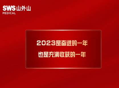 屢屢獲獎(jiǎng)，血凈行業(yè)龍頭的創(chuàng)新秘訣是什么？